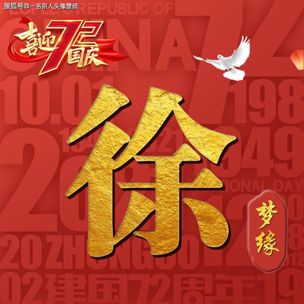 弹球突破